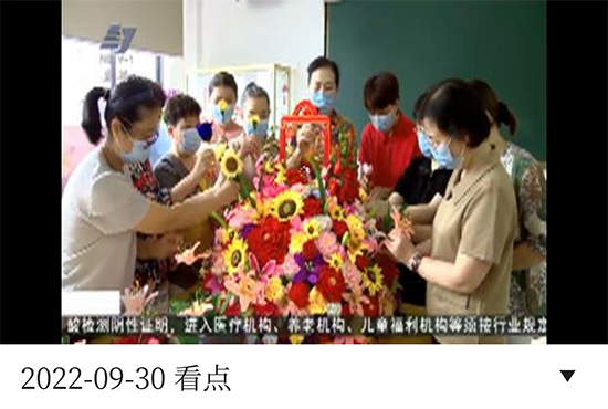 （迎國慶·祝福）織花籃繪長卷 禮贊新時代.png